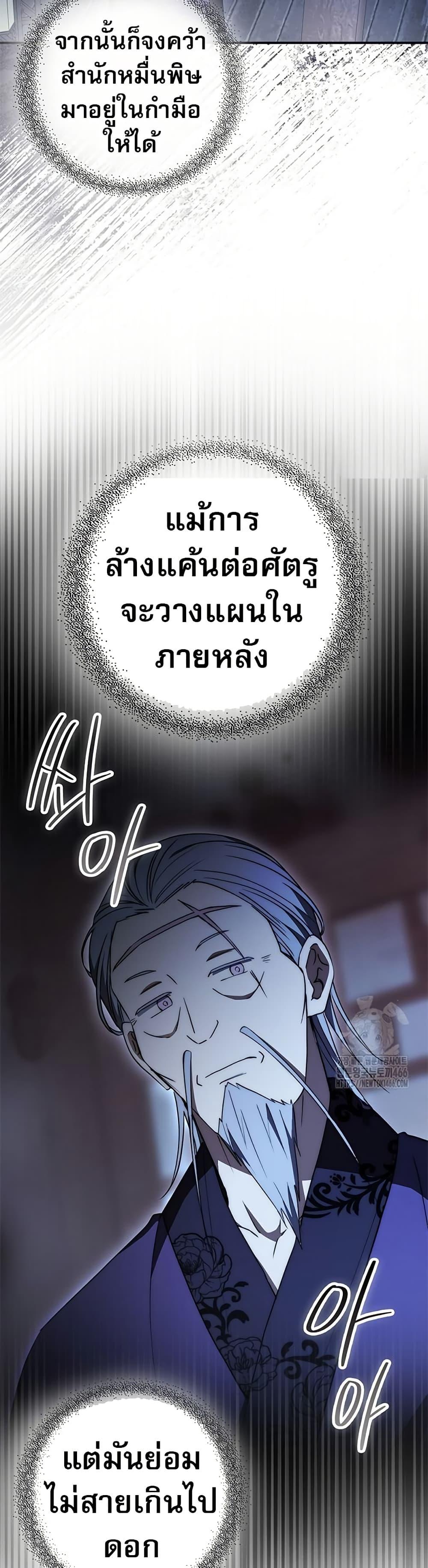 Manga-lc-com อ่านมังงะ อ่านการ์ตูน ออนไลน์ ฟรี Sword God Dragon ตอนที่ 1 2 3 4 5 6 7 8 9 10 11 12 13 14 ฟรี ไม่มีโฆษณา Manga-lc - อ่าน มังงะ อ่าน การ์ตูน ออนไลน์ อ่านมังงะ ฟรี