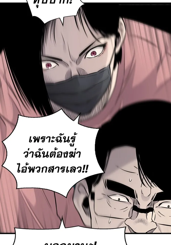 มีนา เกิดมาล่า ตอนที่ 19 รูปที่ 47