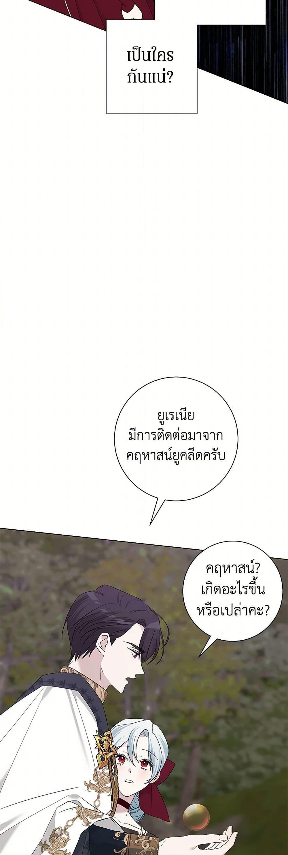 Manga-lc-com อ่านมังงะ อ่านการ์ตูน ออนไลน์ ฟรี Somehow, My Tyrant Husband Has Became Cautious ตอนที่ 1 2 3 4 5 6 7 8 9 10 11 12 13 14 ฟรี ไม่มีโฆษณา Manga-lc - อ่าน มังงะ อ่าน การ์ตูน ออนไลน์ อ่านมังงะ ฟรี