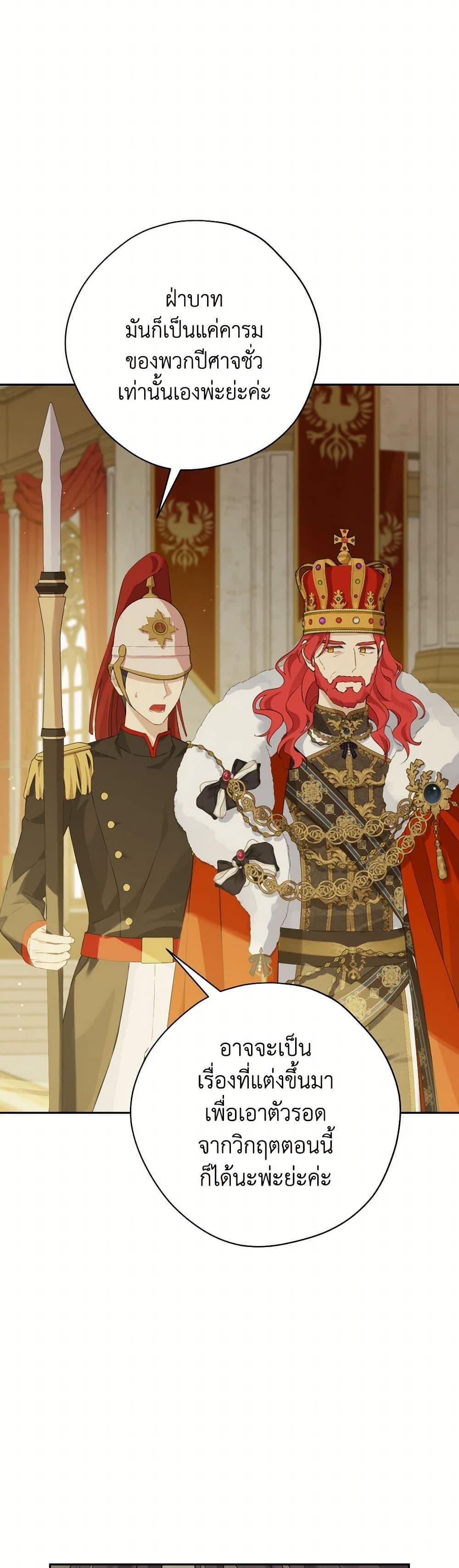 Manga-lc-com อ่านมังงะ อ่านการ์ตูน ออนไลน์ ฟรี Actually, I Was the Real One ตอนที่ 1 2 3 4 5 6 7 8 9 10 11 12 13 14 ฟรี ไม่มีโฆษณา Manga-lc - อ่าน มังงะ อ่าน การ์ตูน ออนไลน์ อ่านมังงะ ฟรี