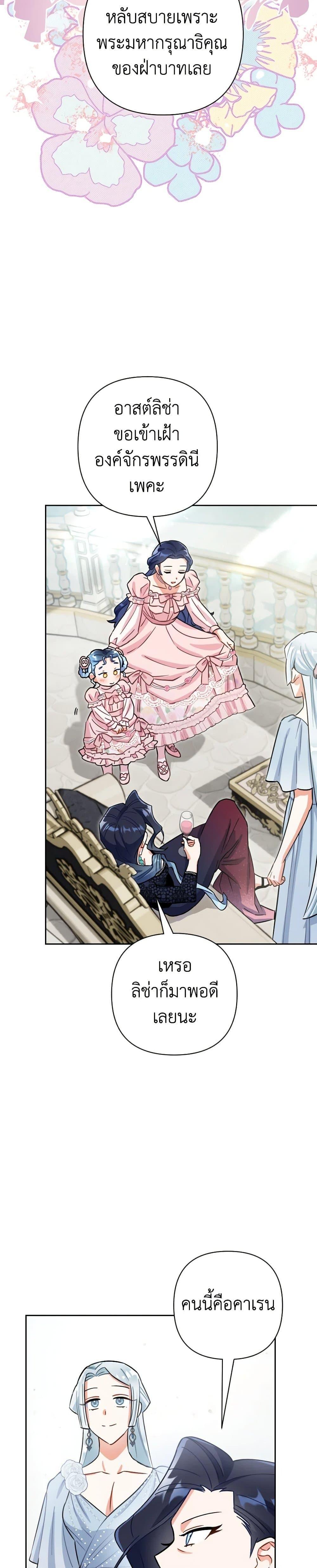 Manga-lc-com อ่านมังงะ อ่านการ์ตูน ออนไลน์ ฟรี Prince, Why Are You Nice to Me ตอนที่ 1 2 3 4 5 6 7 8 9 10 11 12 13 14 ฟรี ไม่มีโฆษณา Manga-lc - อ่าน มังงะ อ่าน การ์ตูน ออนไลน์ อ่านมังงะ ฟรี