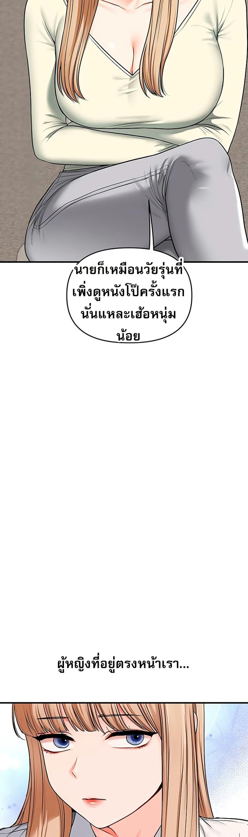 Doujin-Lc- อ่าน โดจิน มังฮวา เกาหลี ญี่ปุ่น จีน แปลไทย Relationship ตอนที่ 1 2 3 4 5 6 7 8 9 10 11 12 13 14 ฟรี ไม่มีโฆษณา อ่าน โดจิน Manhwa เกาหลี ญี่ปุ่น จีน เรามีครบ คัดมาให้เน้นๆ โดจิน 18+ รับประกันความฟินโดย  Doujin Lc