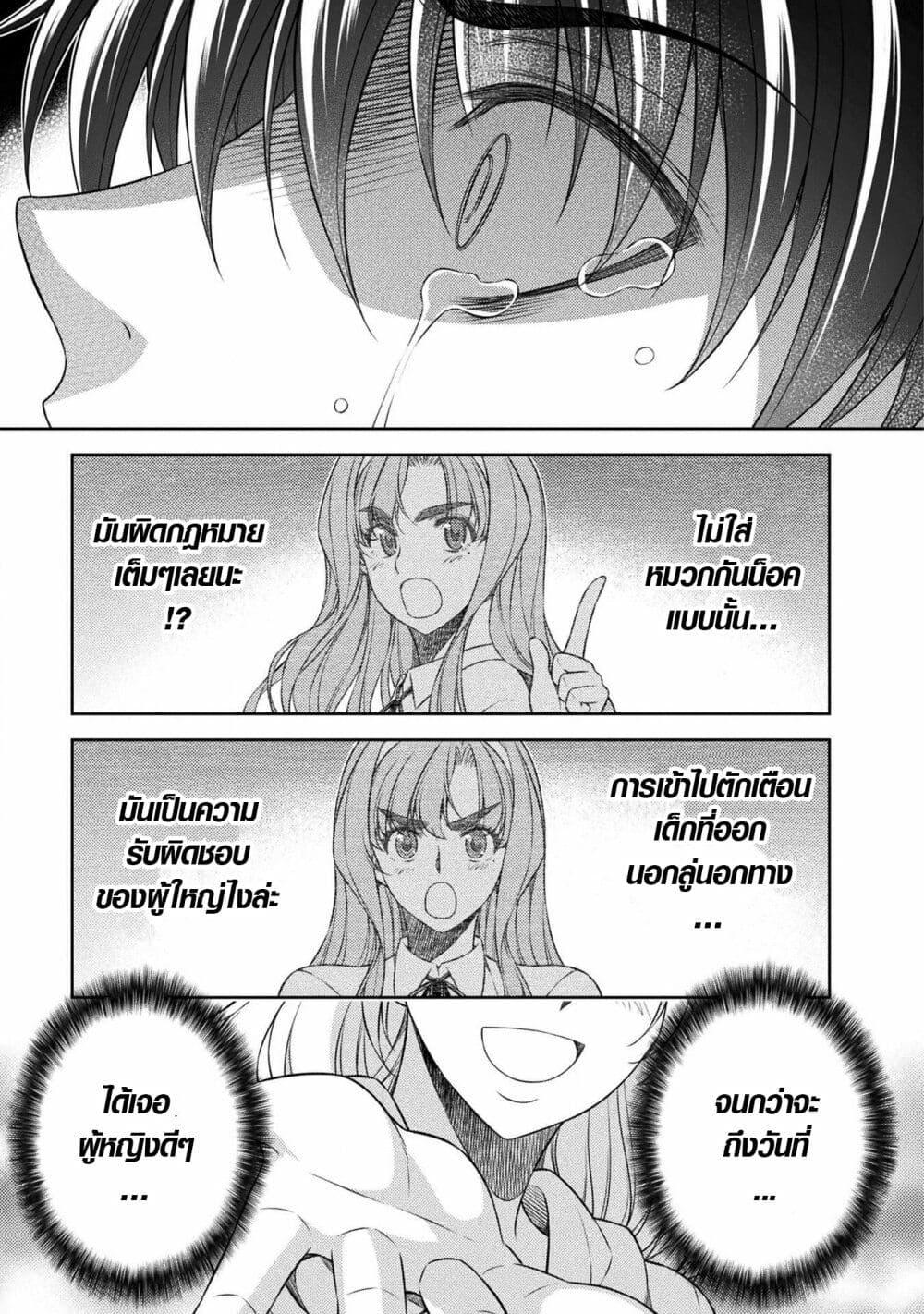 Manga-lc-com อ่านมังงะ อ่านการ์ตูน ออนไลน์ ฟรี JK kara Yarinaosu Silver Plan ตอนที่ 1 2 3 4 5 6 7 8 9 10 11 12 13 14 ฟรี ไม่มีโฆษณา Manga-lc - อ่าน มังงะ อ่าน การ์ตูน ออนไลน์ อ่านมังงะ ฟรี