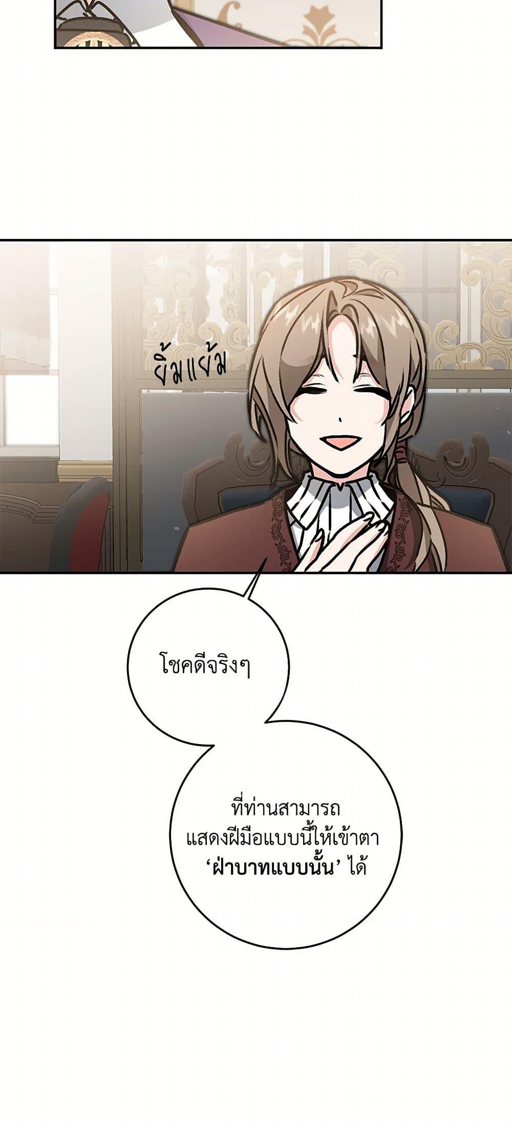 Manga-lc-com อ่านมังงะ อ่านการ์ตูน ออนไลน์ ฟรี I’ve Become the Villainous Empress of a Novel ตอนที่ 1 2 3 4 5 6 7 8 9 10 11 12 13 14 ฟรี ไม่มีโฆษณา Manga-lc - อ่าน มังงะ อ่าน การ์ตูน ออนไลน์ อ่านมังงะ ฟรี