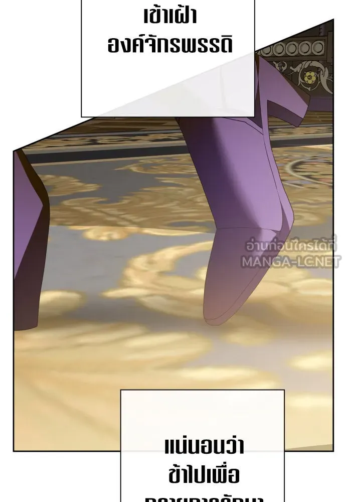 ชิงชีวิตพลิกลิขิตชะตา ตอนที่ 171. เขียนโต้ตอบ(2) รูปที่ 78