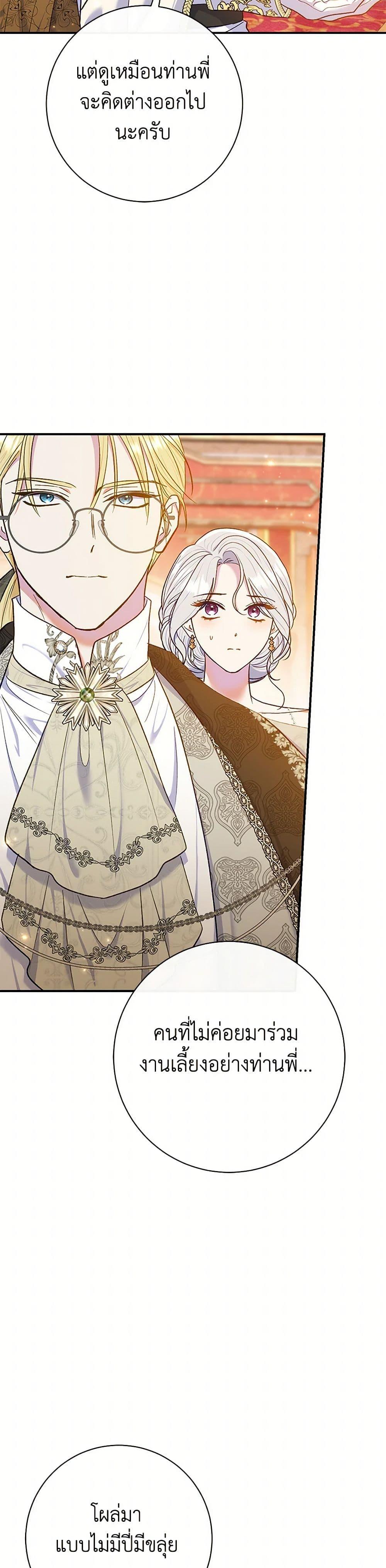 Manga-lc-com อ่านมังงะ อ่านการ์ตูน ออนไลน์ ฟรี The Villain’s Match Is Too Perfect ตอนที่ 1 2 3 4 5 6 7 8 9 10 11 12 13 14 ฟรี ไม่มีโฆษณา Manga-lc - อ่าน มังงะ อ่าน การ์ตูน ออนไลน์ อ่านมังงะ ฟรี