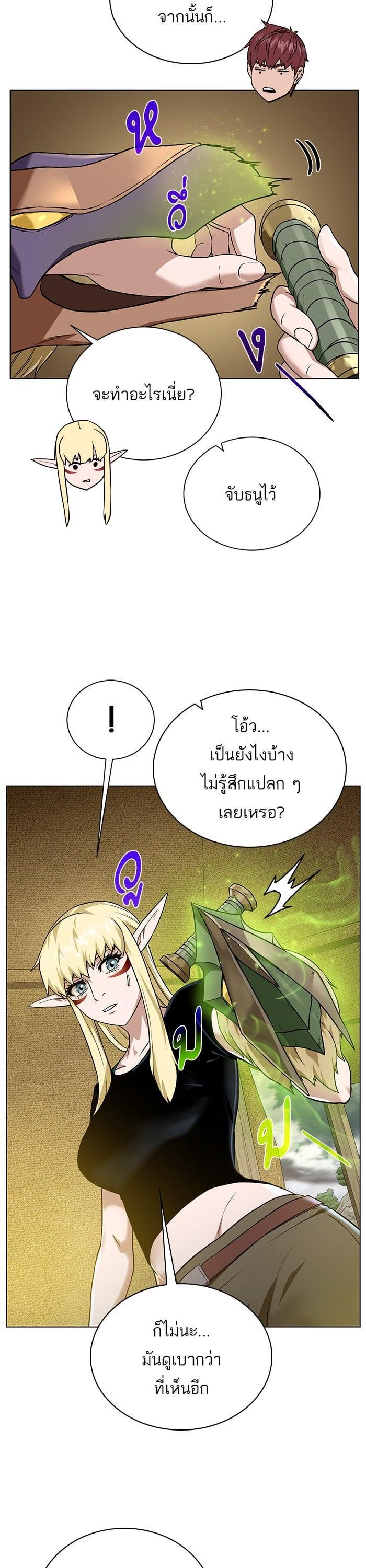 Manga-lc-com อ่านมังงะ อ่านการ์ตูน ออนไลน์ ฟรี Dungeons and Artifacts ตอนที่ 1 2 3 4 5 6 7 8 9 10 11 12 13 14 ฟรี ไม่มีโฆษณา Manga-lc - อ่าน มังงะ อ่าน การ์ตูน ออนไลน์ อ่านมังงะ ฟรี