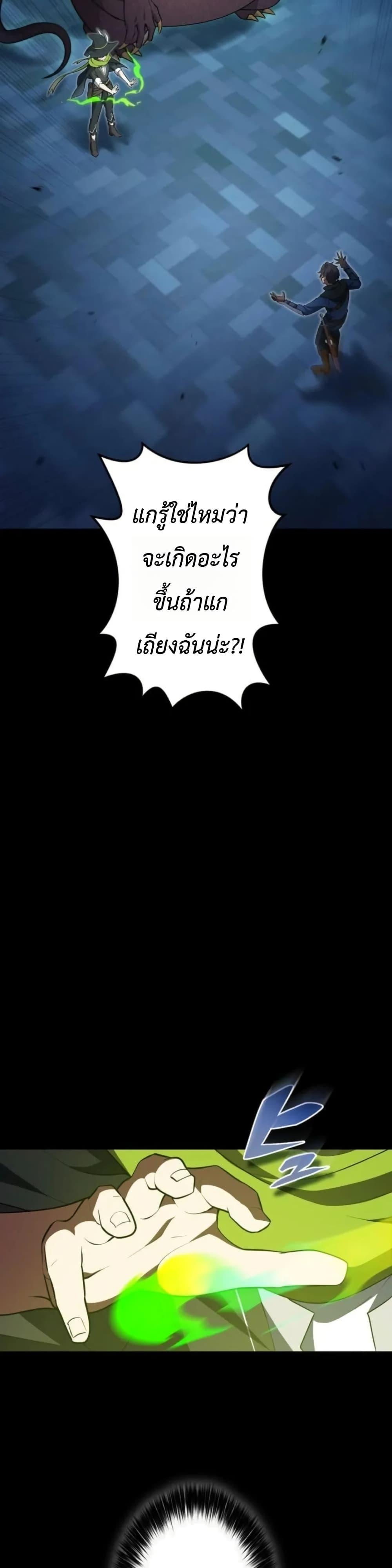 Manga-lc-com อ่านมังงะ อ่านการ์ตูน ออนไลน์ ฟรี Dungeon Games The Ex-Corporate Slave Dominates with the Ultimate Job, “Trickster” ตอนที่ 1 2 3 4 5 6 7 8 9 10 11 12 13 14 ฟรี ไม่มีโฆษณา Manga-lc - อ่าน มังงะ อ่าน การ์ตูน ออนไลน์ อ่านมังงะ ฟรี