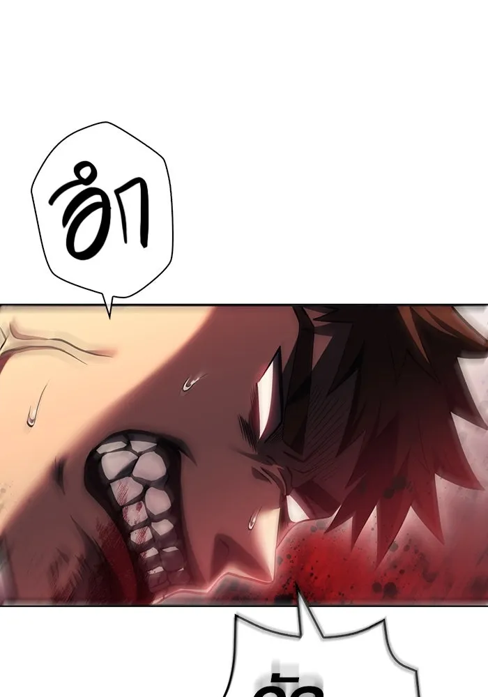 เอาชีวิตรอดในเกมฉบับคนเถื่อน ตอนที่ 30 รูปที่ 92