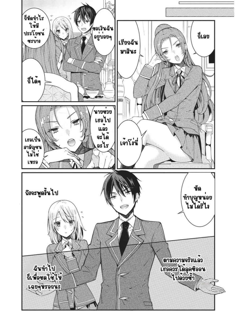 Manga-lc-com อ่านมังงะ อ่านการ์ตูน ออนไลน์ ฟรี Otome Game Sekai wa Mob ni Kibishii Sekai Desu ตอนที่ 1 2 3 4 5 6 7 8 9 10 11 12 13 14 ฟรี ไม่มีโฆษณา Manga-lc - อ่าน มังงะ อ่าน การ์ตูน ออนไลน์ อ่านมังงะ ฟรี