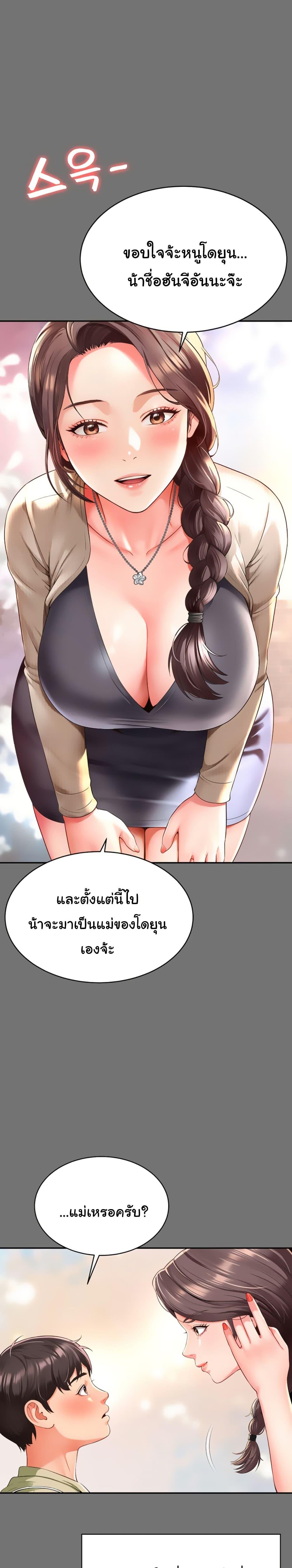 Doujin-Lc- อ่าน โดจิน มังฮวา เกาหลี ญี่ปุ่น จีน แปลไทย The Mother and Daughter Live In ตอนที่ 1 2 3 4 5 6 7 8 9 10 11 12 13 14 ฟรี ไม่มีโฆษณา อ่าน โดจิน Manhwa เกาหลี ญี่ปุ่น จีน เรามีครบ คัดมาให้เน้นๆ โดจิน 18+ รับประกันความฟินโดย  Doujin Lc