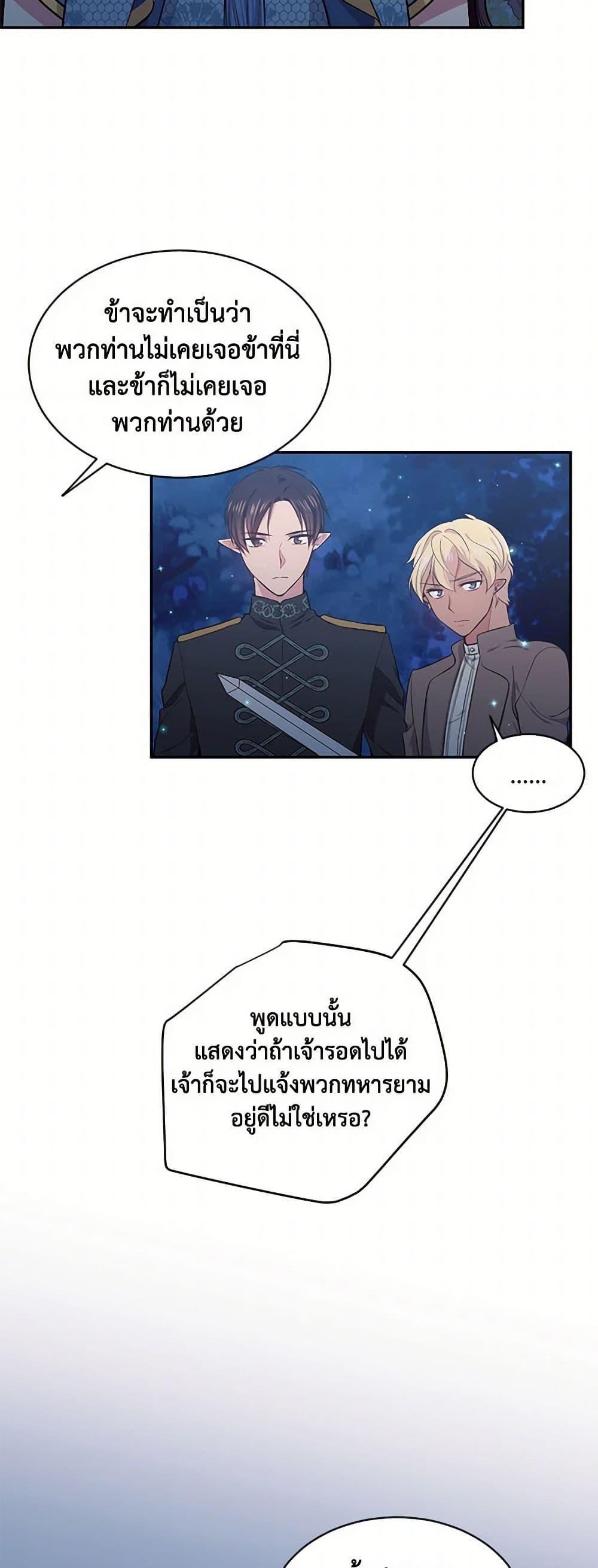 Manga-lc-com อ่านมังงะ อ่านการ์ตูน ออนไลน์ ฟรี My Goal is to Live a Long ตอนที่ 1 2 3 4 5 6 7 8 9 10 11 12 13 14 ฟรี ไม่มีโฆษณา Manga-lc - อ่าน มังงะ อ่าน การ์ตูน ออนไลน์ อ่านมังงะ ฟรี