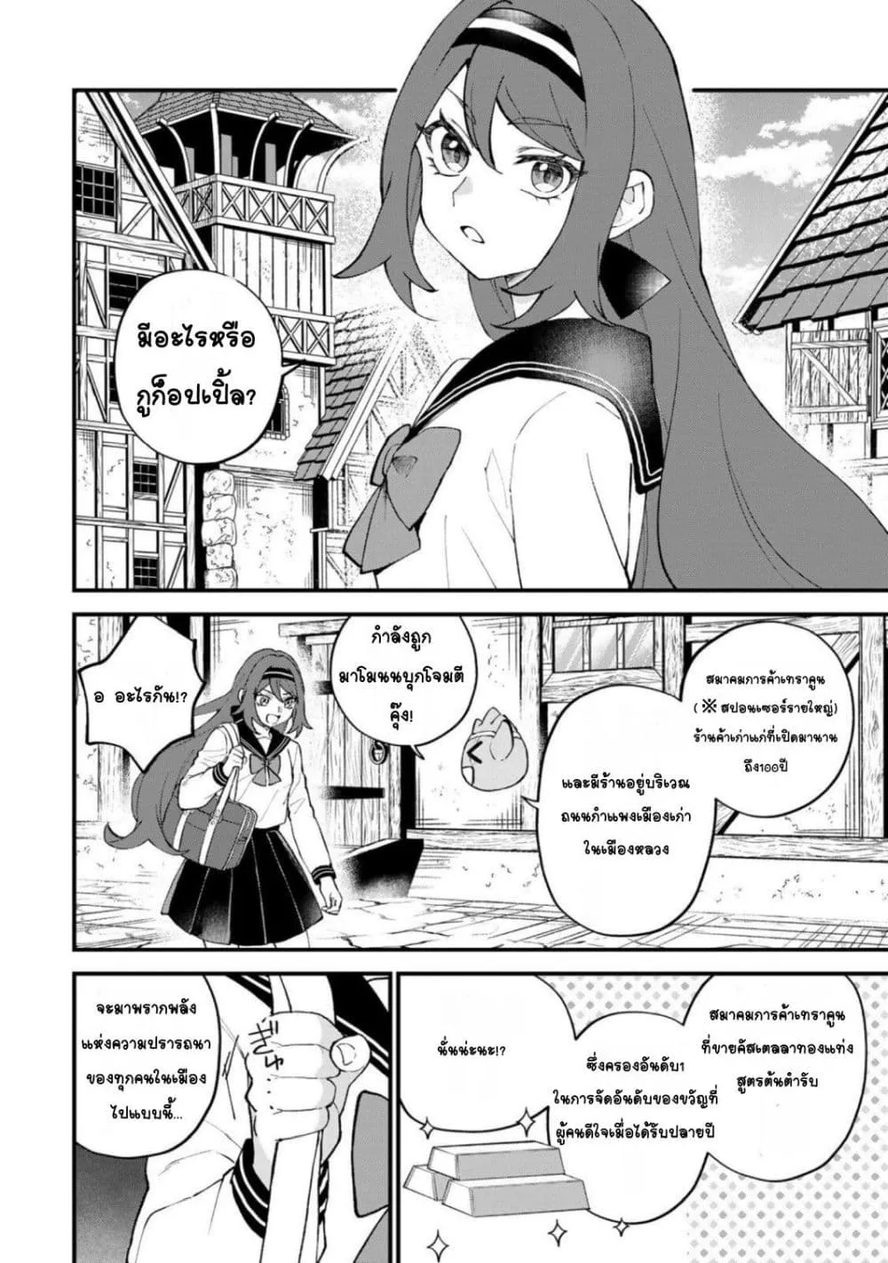 Manga-lc-com อ่านมังงะ อ่านการ์ตูน ออนไลน์ ฟรี Sekai Saikyou no Majo, Hajimemashita – Watashidake “Kouryaku ตอนที่ 1 2 3 4 5 6 7 8 9 10 11 12 13 14 ฟรี ไม่มีโฆษณา Manga-lc - อ่าน มังงะ อ่าน การ์ตูน ออนไลน์ อ่านมังงะ ฟรี
