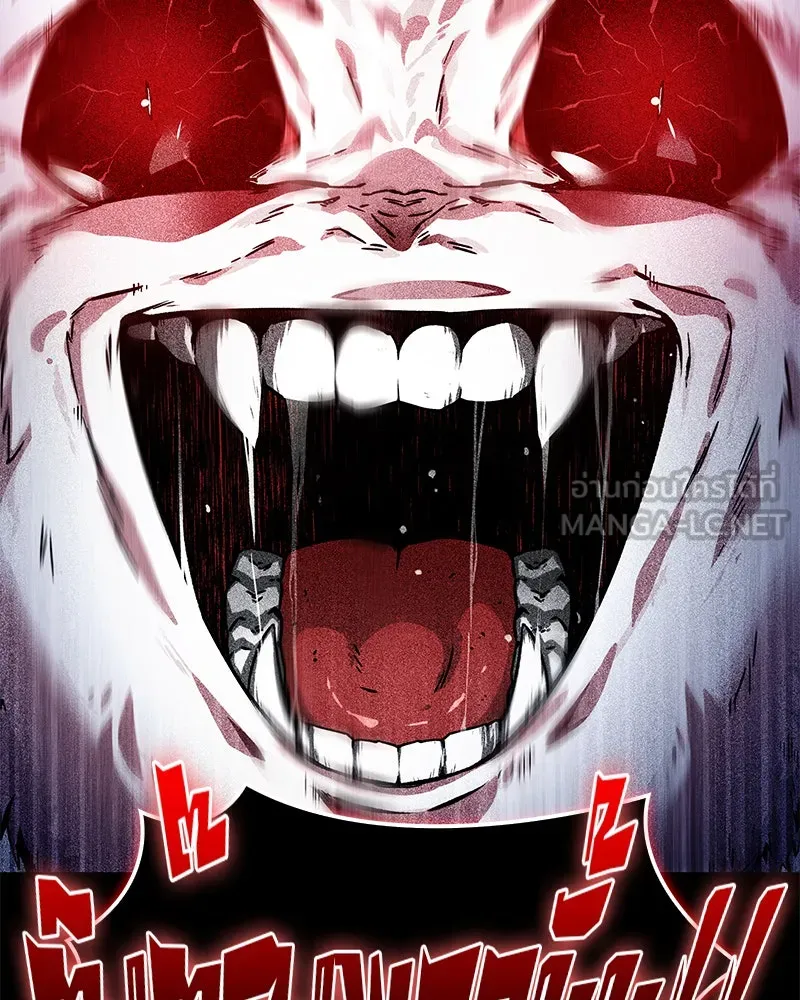 Omniscient Reader อ่านชะตาวันสิ้นโลก ตอนที่ 01 เริ่มบริการเก็บค่าธรรมเนียม (2 รูปที่ 72