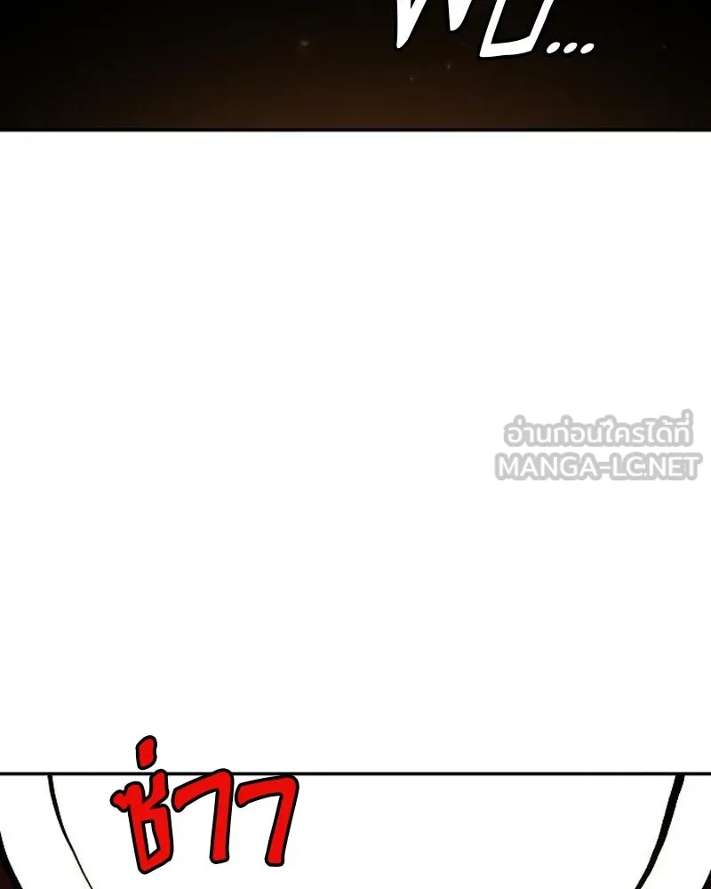 Player ตอนที่ 186 รูปที่ 60