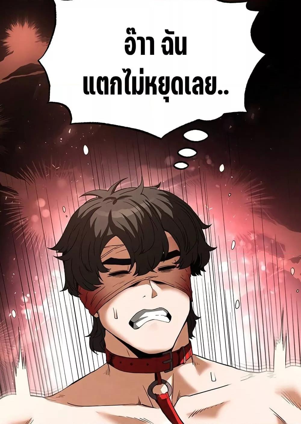 Doujin-Lc- อ่าน โดจิน มังฮวา เกาหลี ญี่ปุ่น จีน แปลไทย Human Scum ตอนที่ 1 2 3 4 5 6 7 8 9 10 11 12 13 14 ฟรี ไม่มีโฆษณา อ่าน โดจิน Manhwa เกาหลี ญี่ปุ่น จีน เรามีครบ คัดมาให้เน้นๆ โดจิน 18+ รับประกันความฟินโดย  Doujin Lc