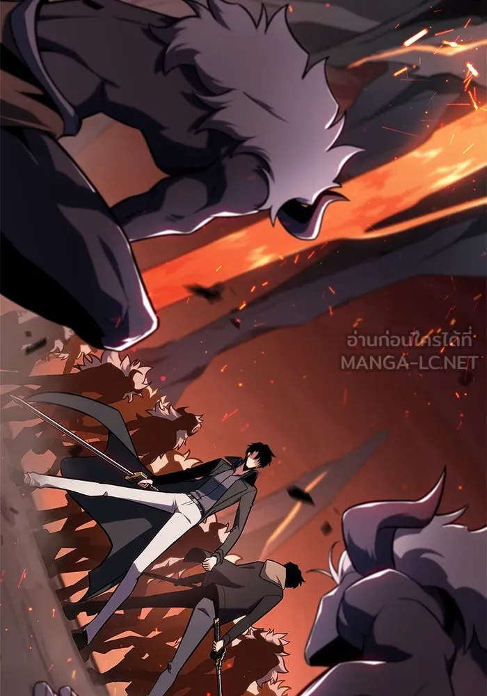 ผู้เล่นหน้าใหม่เลเวลแมกซ์ ตอนที่ 148 โลกของเหล่าเพลเยอร์ (2) รูปที่ 75