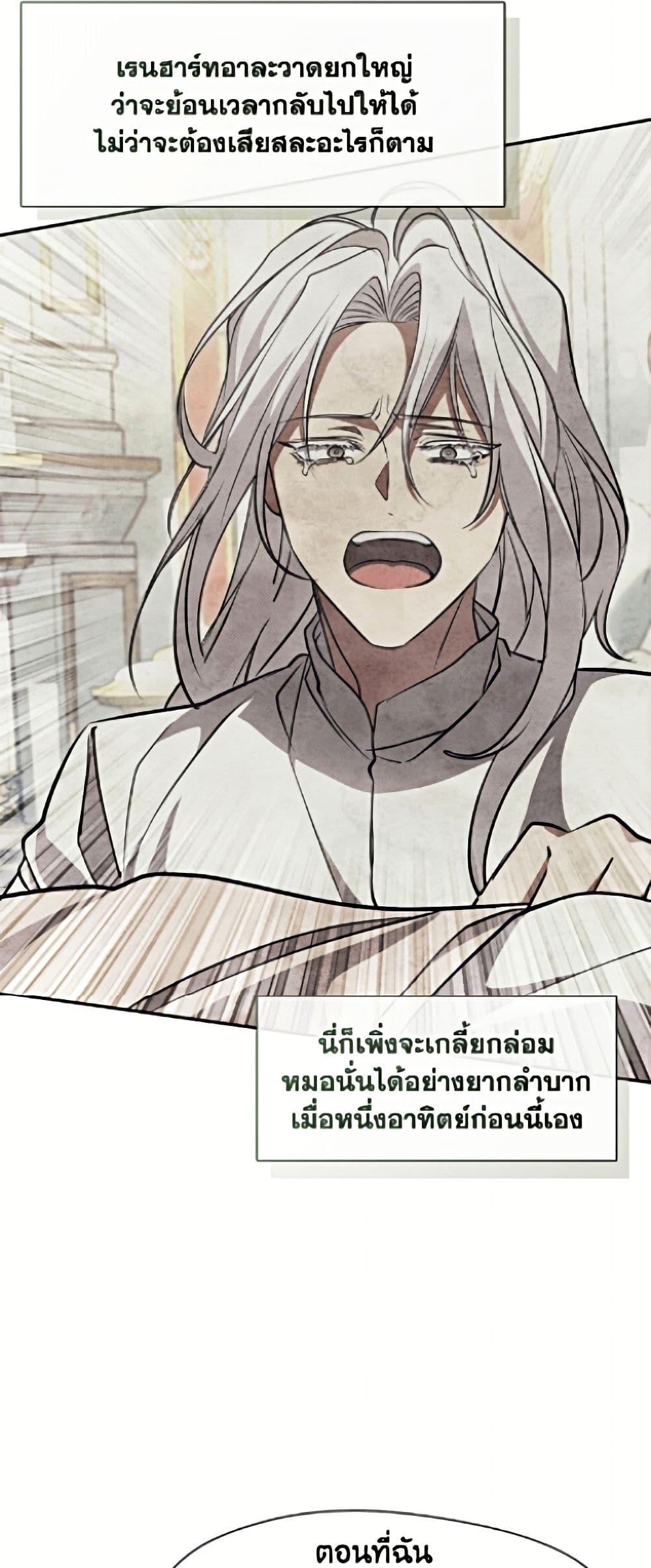 Manga-lc-com อ่านมังงะ อ่านการ์ตูน ออนไลน์ ฟรี I Failed To Throw The Villain Away ตอนที่ 1 2 3 4 5 6 7 8 9 10 11 12 13 14 ฟรี ไม่มีโฆษณา Manga-lc - อ่าน มังงะ อ่าน การ์ตูน ออนไลน์ อ่านมังงะ ฟรี