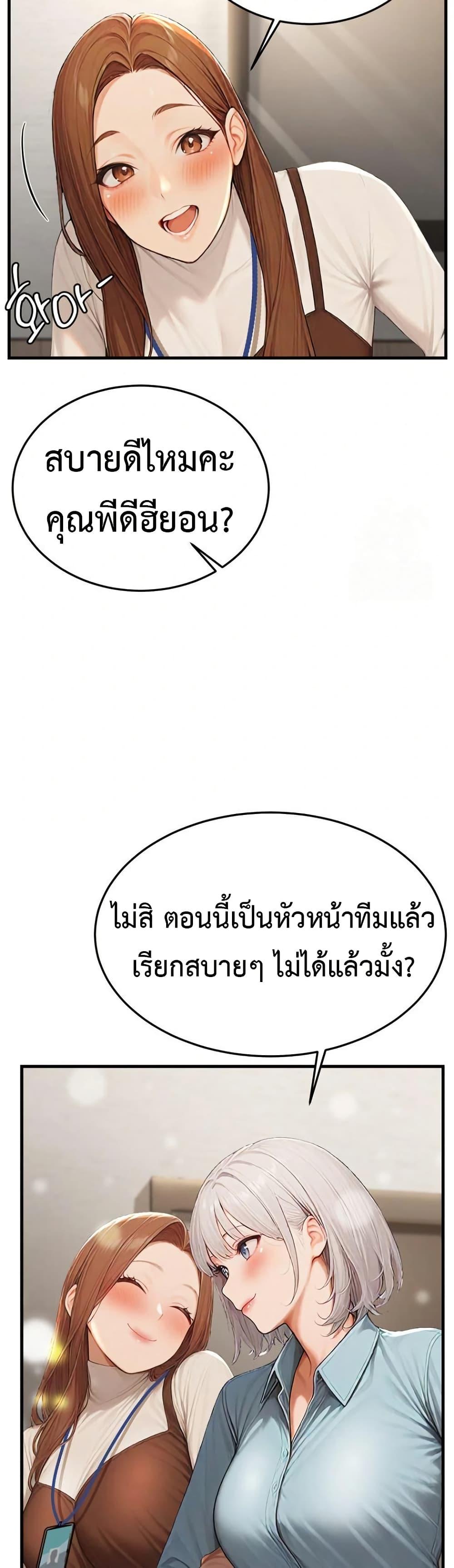 Doujin-Lc- อ่าน โดจิน มังฮวา เกาหลี ญี่ปุ่น จีน แปลไทย Hypersexual Syndrome ตอนที่ 1 2 3 4 5 6 7 8 9 10 11 12 13 14 ฟรี ไม่มีโฆษณา อ่าน โดจิน Manhwa เกาหลี ญี่ปุ่น จีน เรามีครบ คัดมาให้เน้นๆ โดจิน 18+ รับประกันความฟินโดย  Doujin Lc