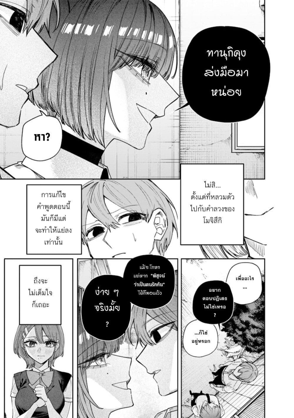 Manga-lc-com อ่านมังงะ อ่านการ์ตูน ออนไลน์ ฟรี Namaiki na Gal Ane wo Wakaraseru Hanashi ตอนที่ 1 2 3 4 5 6 7 8 9 10 11 12 13 14 ฟรี ไม่มีโฆษณา Manga-lc - อ่าน มังงะ อ่าน การ์ตูน ออนไลน์ อ่านมังงะ ฟรี