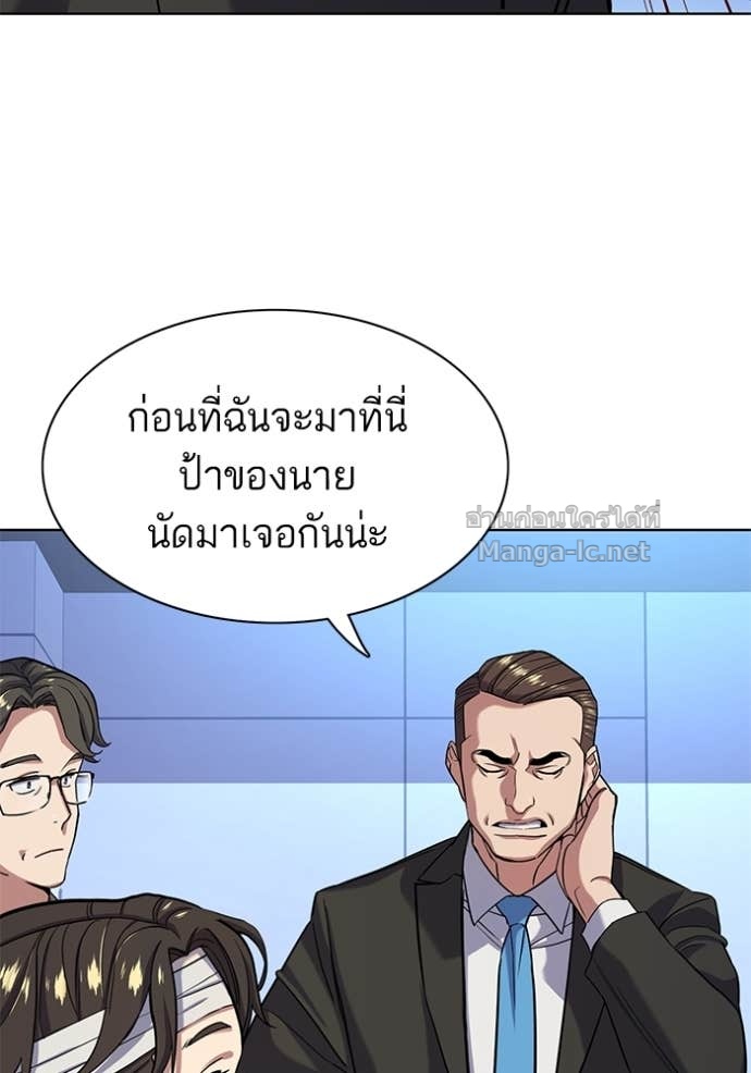 Doujin-Lc- อ่าน โดจิน มังฮวา เกาหลี ญี่ปุ่น จีน แปลไทย Reborn Rich ตอนที่ 1 2 3 4 5 6 7 8 9 10 11 12 13 14 ฟรี ไม่มีโฆษณา อ่าน โดจิน Manhwa เกาหลี ญี่ปุ่น จีน เรามีครบ คัดมาให้เน้นๆ โดจิน 18+ รับประกันความฟินโดย Doujin Lc