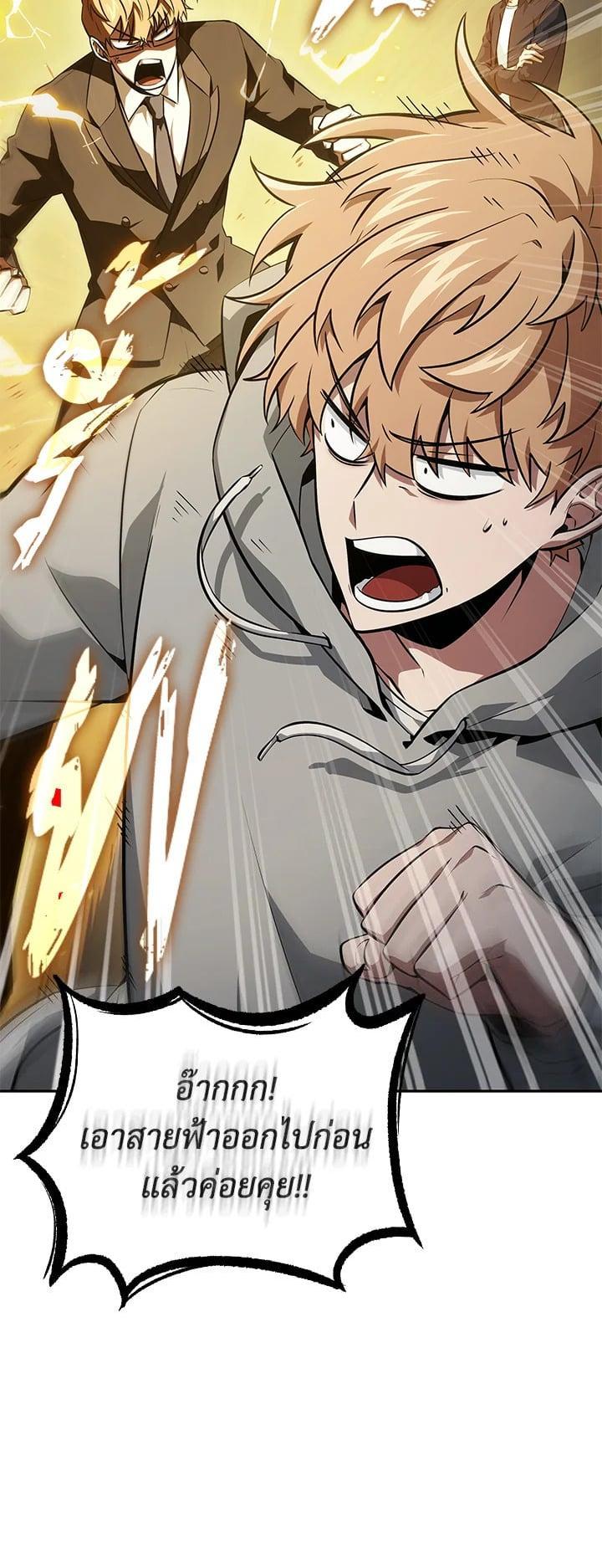 Manga-lc-com อ่านมังงะ อ่านการ์ตูน ออนไลน์ ฟรี Tomb Raider King ตอนที่ 1 2 3 4 5 6 7 8 9 10 11 12 13 14 ฟรี ไม่มีโฆษณา Manga-lc - อ่าน มังงะ อ่าน การ์ตูน ออนไลน์ อ่านมังงะ ฟรี