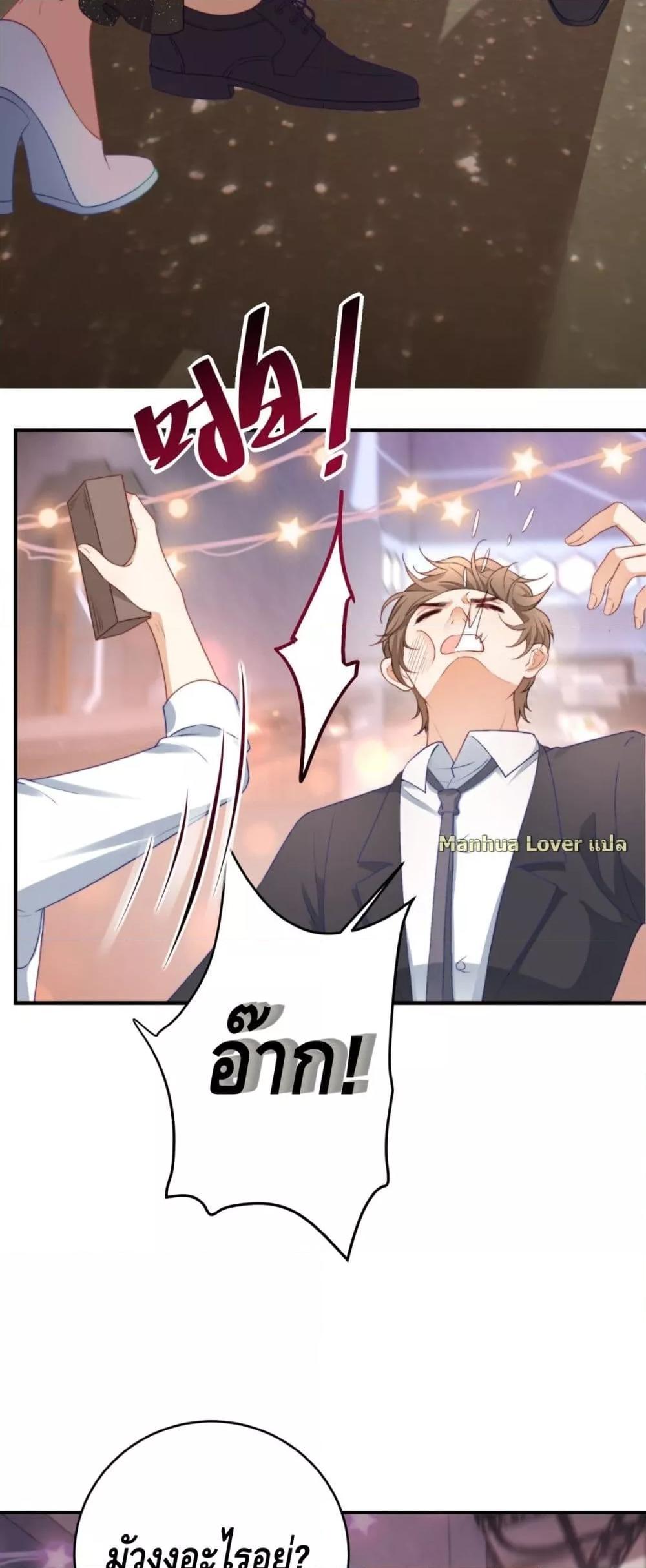 Manga-lc-com อ่านมังงะ อ่านการ์ตูน ออนไลน์ ฟรี ThePresident’s ตอนที่ 1 2 3 4 5 6 7 8 9 10 11 12 13 14 ฟรี ไม่มีโฆษณา Manga-lc - อ่าน มังงะ อ่าน การ์ตูน ออนไลน์ อ่านมังงะ ฟรี