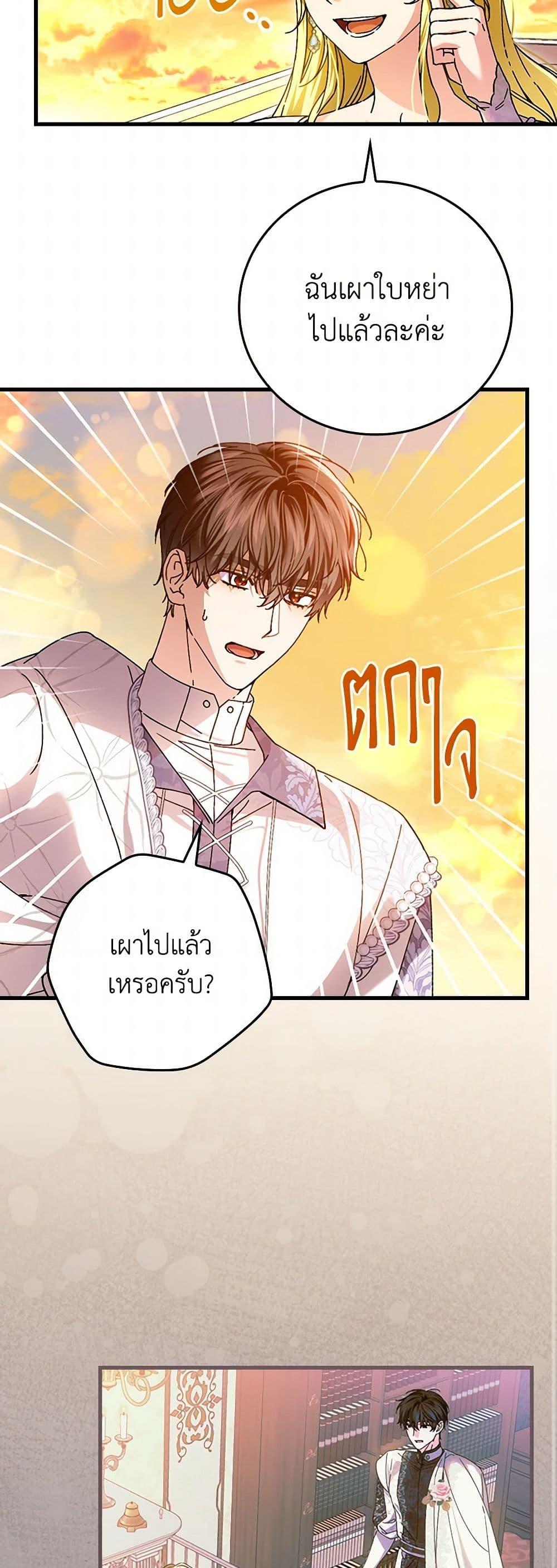 Manga-lc-com อ่านมังงะ อ่านการ์ตูน ออนไลน์ ฟรี The Perfect Plan for a Fairy-Tale Ending ตอนที่ 1 2 3 4 5 6 7 8 9 10 11 12 13 14 ฟรี ไม่มีโฆษณา Manga-lc - อ่าน มังงะ อ่าน การ์ตูน ออนไลน์ อ่านมังงะ ฟรี