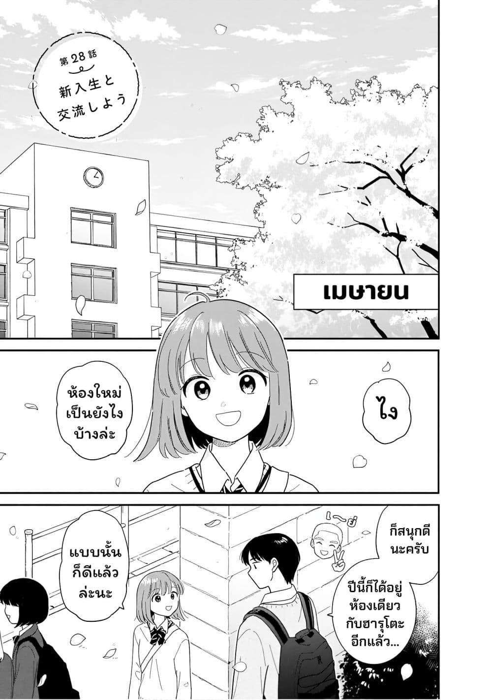 Manga-lc-com อ่านมังงะ อ่านการ์ตูน ออนไลน์ ฟรี Houkago Kitaku Biyori ตอนที่ 1 2 3 4 5 6 7 8 9 10 11 12 13 14 ฟรี ไม่มีโฆษณา Manga-lc - อ่าน มังงะ อ่าน การ์ตูน ออนไลน์ อ่านมังงะ ฟรี