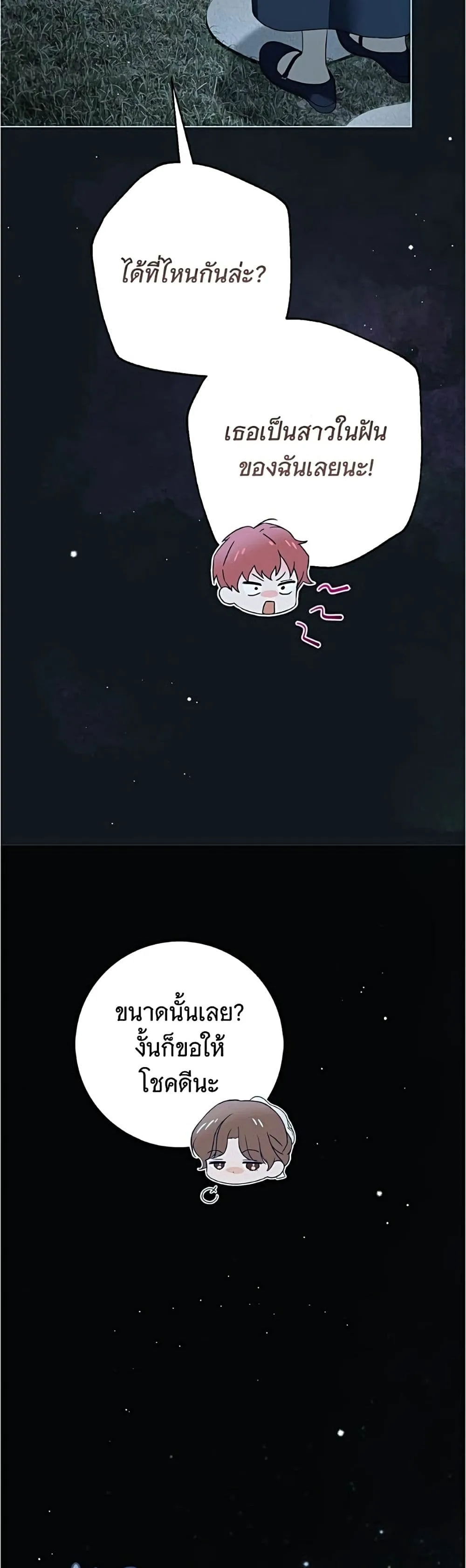 Manga-lc-com อ่านมังงะ อ่านการ์ตูน ออนไลน์ ฟรี The Count’s Secret Maid ตอนที่ 1 2 3 4 5 6 7 8 9 10 11 12 13 14 ฟรี ไม่มีโฆษณา Manga-lc - อ่าน มังงะ อ่าน การ์ตูน ออนไลน์ อ่านมังงะ ฟรี