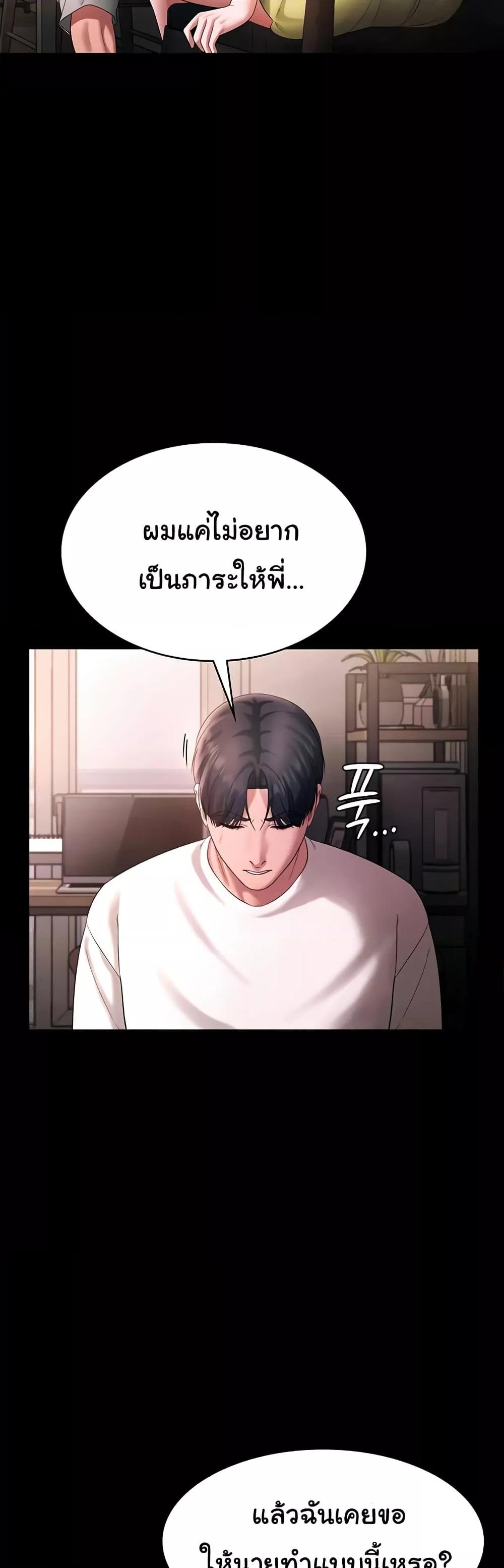 Doujin-Lc- อ่าน โดจิน มังฮวา เกาหลี ญี่ปุ่น จีน แปลไทย The Chairman’s Wife ตอนที่ 1 2 3 4 5 6 7 8 9 10 11 12 13 14 ฟรี ไม่มีโฆษณา อ่าน โดจิน Manhwa เกาหลี ญี่ปุ่น จีน เรามีครบ คัดมาให้เน้นๆ โดจิน 18+ รับประกันความฟินโดย  Doujin Lc