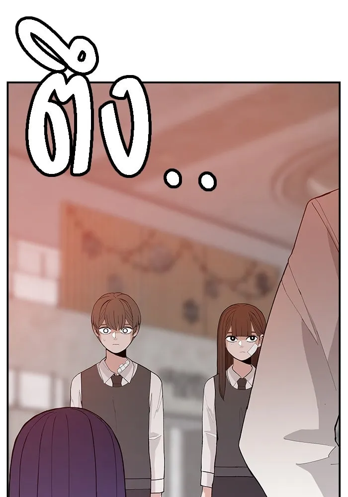 ห้องเรียนสาวแสบ ตอนที่ 69 รูปที่ 4