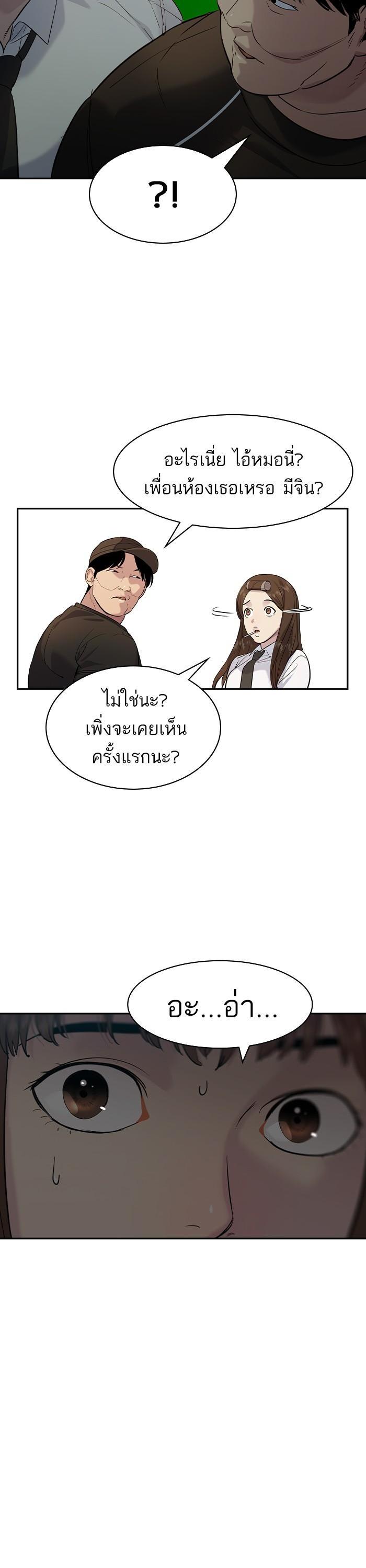 Manga-lc-com อ่านมังงะ อ่านการ์ตูน ออนไลน์ ฟรี The World Is Money and Power กลโกงโลกพนัน ตอนที่ 1 2 3 4 5 6 7 8 9 10 11 12 13 14 ฟรี ไม่มีโฆษณา Manga-lc - อ่าน มังงะ อ่าน การ์ตูน ออนไลน์ อ่านมังงะ ฟรี
