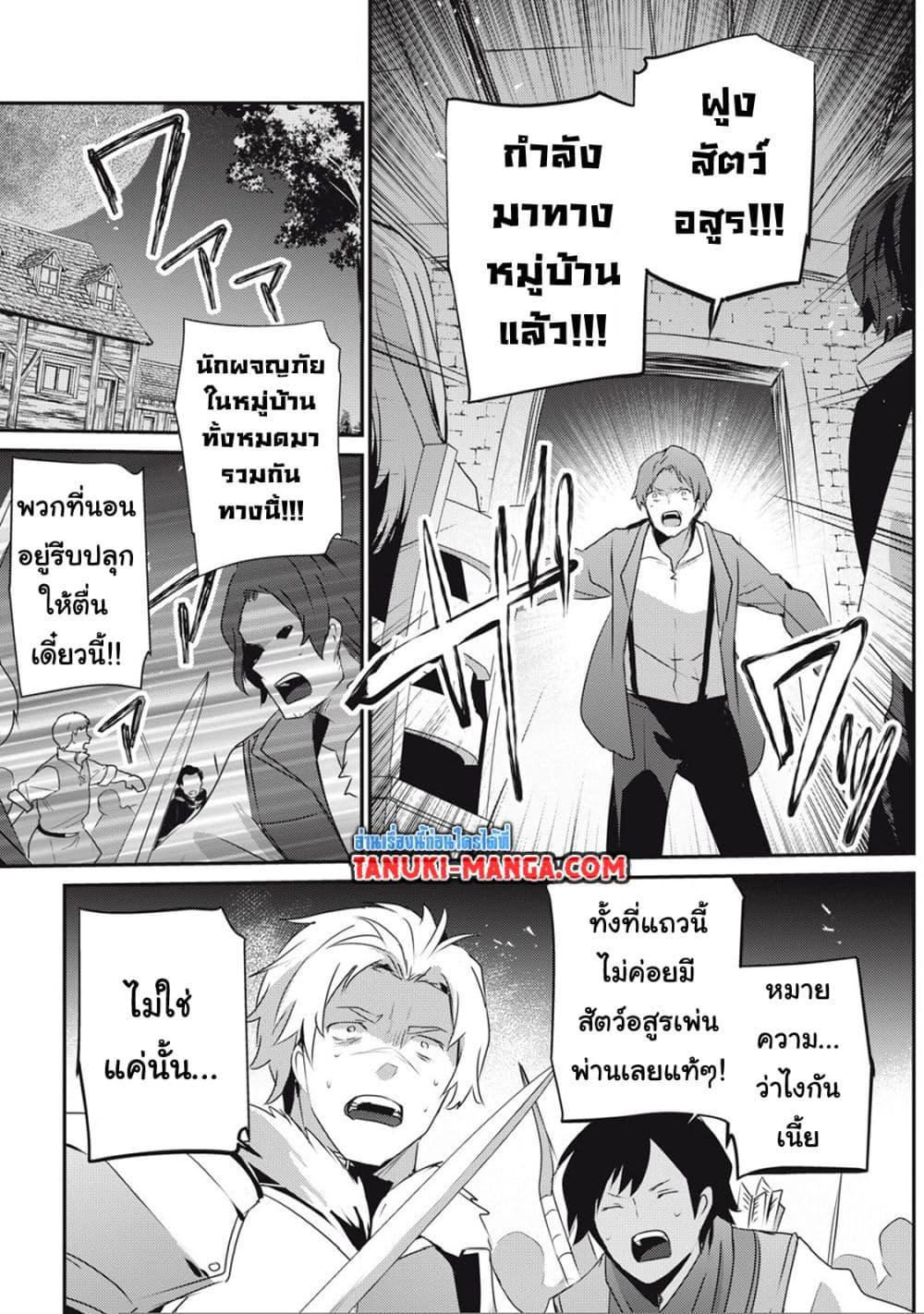 Manga-lc-com อ่านมังงะ อ่านการ์ตูน ออนไลน์ ฟรี Teihen Boukensha da kedo Mahou wo Kiwamete Miru Koto ni Shita ตอนที่ 1 2 3 4 5 6 7 8 9 10 11 12 13 14 ฟรี ไม่มีโฆษณา Manga-lc - อ่าน มังงะ อ่าน การ์ตูน ออนไลน์ อ่านมังงะ ฟรี