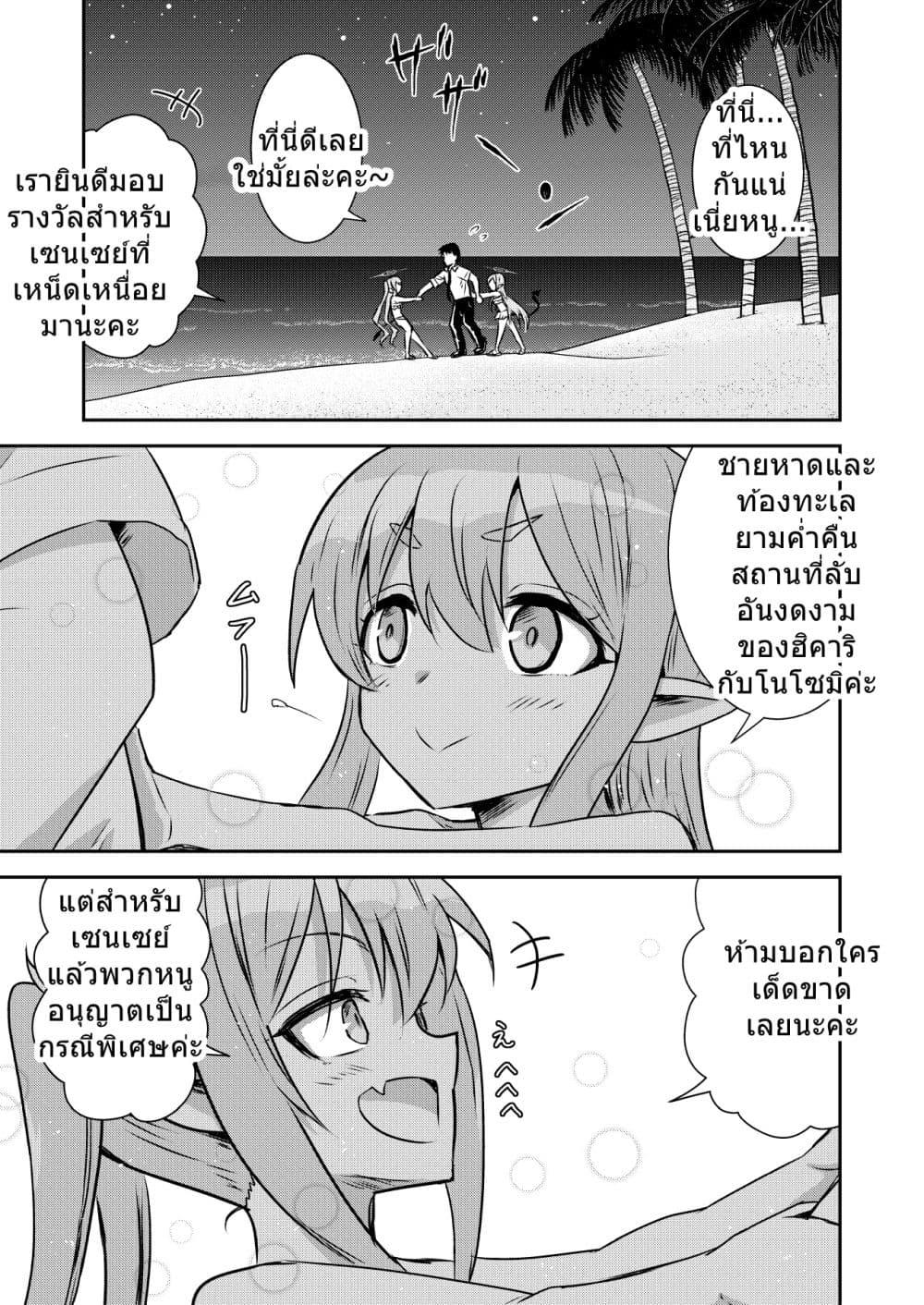 Manga-lc-com อ่านมังงะ อ่านการ์ตูน ออนไลน์ ฟรี Blue Archive Shupogaki Densha Tabi By donkubota1 ตอนที่ 1 2 3 4 5 6 7 8 9 10 11 12 13 14 ฟรี ไม่มีโฆษณา Manga-lc - อ่าน มังงะ อ่าน การ์ตูน ออนไลน์ อ่านมังงะ ฟรี