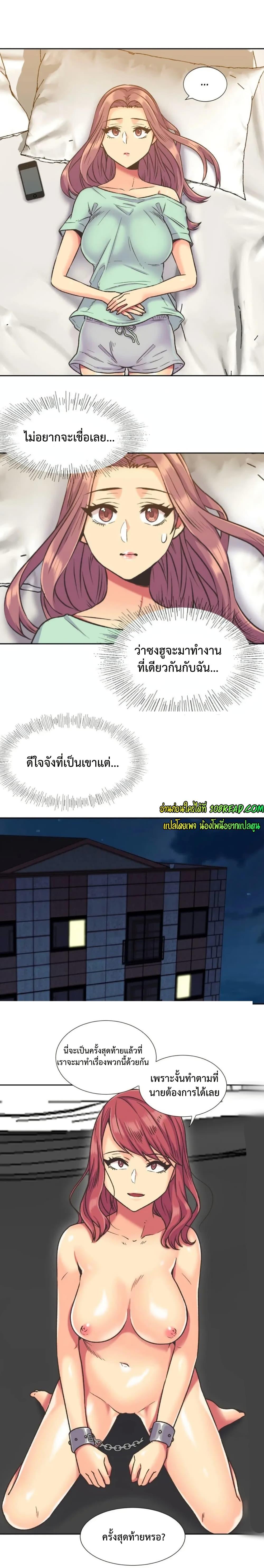 Doujin-Lc- อ่าน โดจิน มังฮวา เกาหลี ญี่ปุ่น จีน แปลไทย The Yes Girl ตอนที่ 1 2 3 4 5 6 7 8 9 10 11 12 13 14 ฟรี ไม่มีโฆษณา อ่าน โดจิน Manhwa เกาหลี ญี่ปุ่น จีน เรามีครบ คัดมาให้เน้นๆ โดจิน 18+ รับประกันความฟินโดย  Doujin Lc