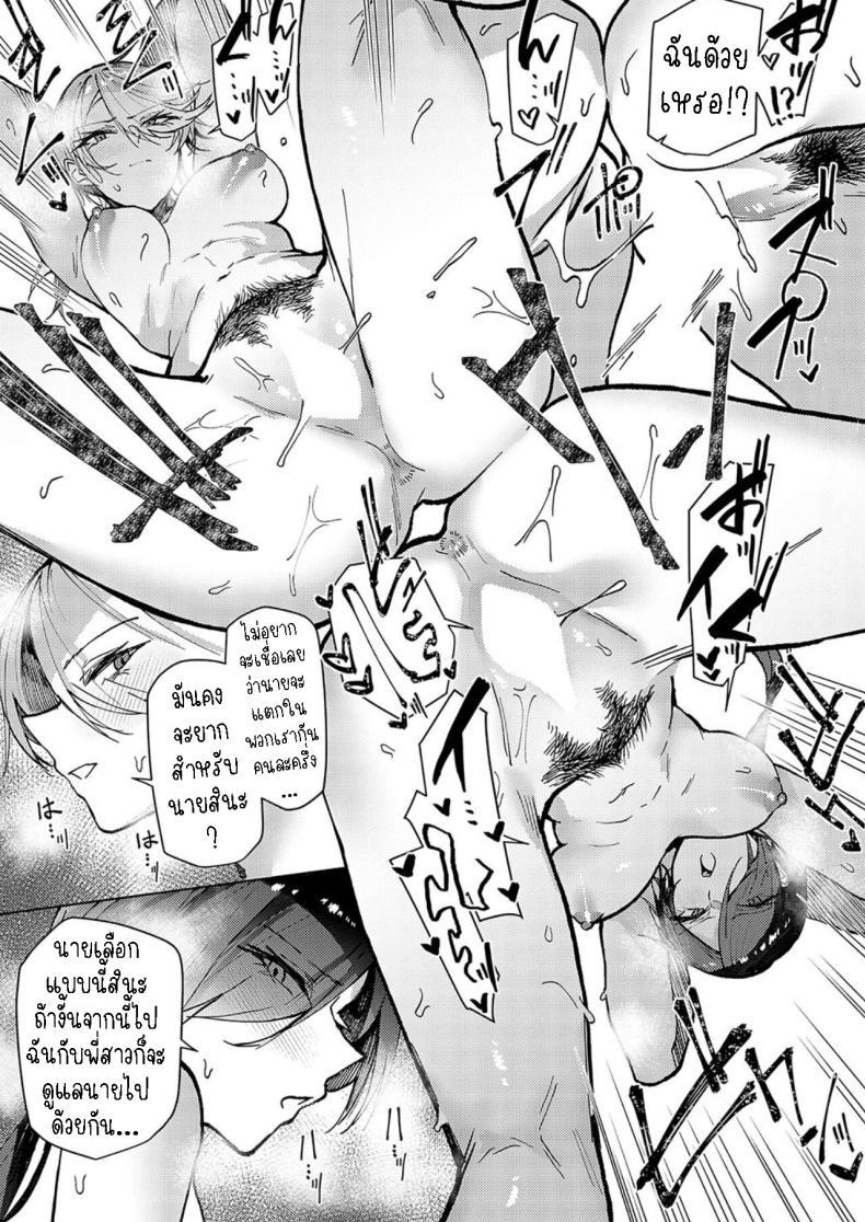 Doujin-Lc- อ่าน โดจิน มังฮวา เกาหลี ญี่ปุ่น จีน แปลไทย ตัวผมที่โดนพี่สาวฝาแฝดคอยดูแล [Okyou] futago osanananjimi ga kuru!! The twin childhood friends are coming!! ตอนที่ 1 2 3 4 5 6 7 8 9 10 11 12 13 14 ฟรี ไม่มีโฆษณา อ่าน โดจิน Manhwa เกาหลี ญี่ปุ่น จีน เรามีครบ คัดมาให้เน้นๆ โดจิน 18+ รับประกันความฟินโดย  Doujin Lc