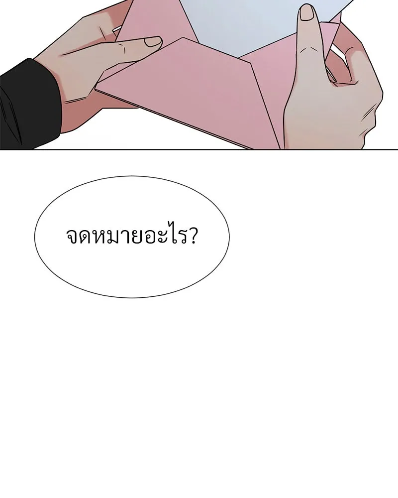 Level One Dreamersbrผู้ชนะรักนี้ต้องเป็น ตอนที่ 7 รูปที่ 49