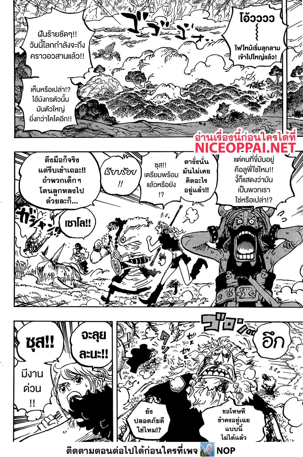 Manga-lc-com อ่านมังงะ อ่านการ์ตูน ออนไลน์ ฟรี One Piece ตอนที่ 1 2 3 4 5 6 7 8 9 10 11 12 13 14 ฟรี ไม่มีโฆษณา Manga-lc - อ่าน มังงะ อ่าน การ์ตูน ออนไลน์ อ่านมังงะ ฟรี