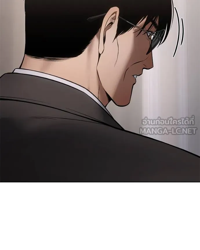 Baek XX ตอนที่ 116 รูปที่ 125