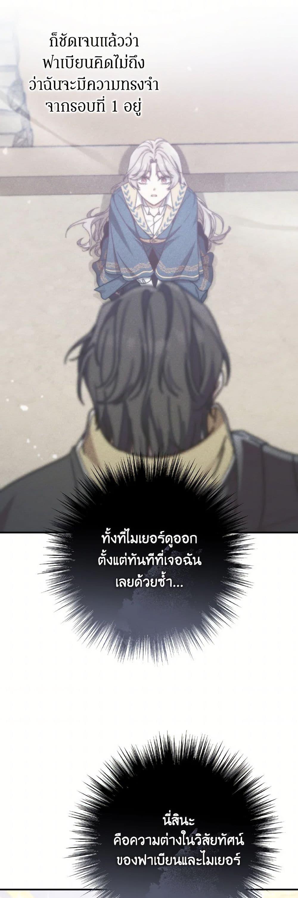 Manga-lc-com อ่านมังงะ อ่านการ์ตูน ออนไลน์ ฟรี I’m Not the Final Boss’ Lover ตอนที่ 1 2 3 4 5 6 7 8 9 10 11 12 13 14 ฟรี ไม่มีโฆษณา Manga-lc - อ่าน มังงะ อ่าน การ์ตูน ออนไลน์ อ่านมังงะ ฟรี