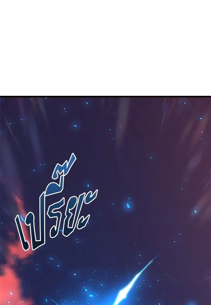 ชำแหละอะคาเดมีด้วยมีดแล่ปลา ตอนที่ 2 การสอบแบ่งระดับ (1) รูปที่ 79