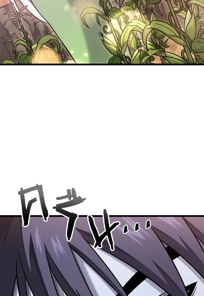 วิถีชาวนาของราชาปีศาจ ตอนที่ 39 รูปที่ 88