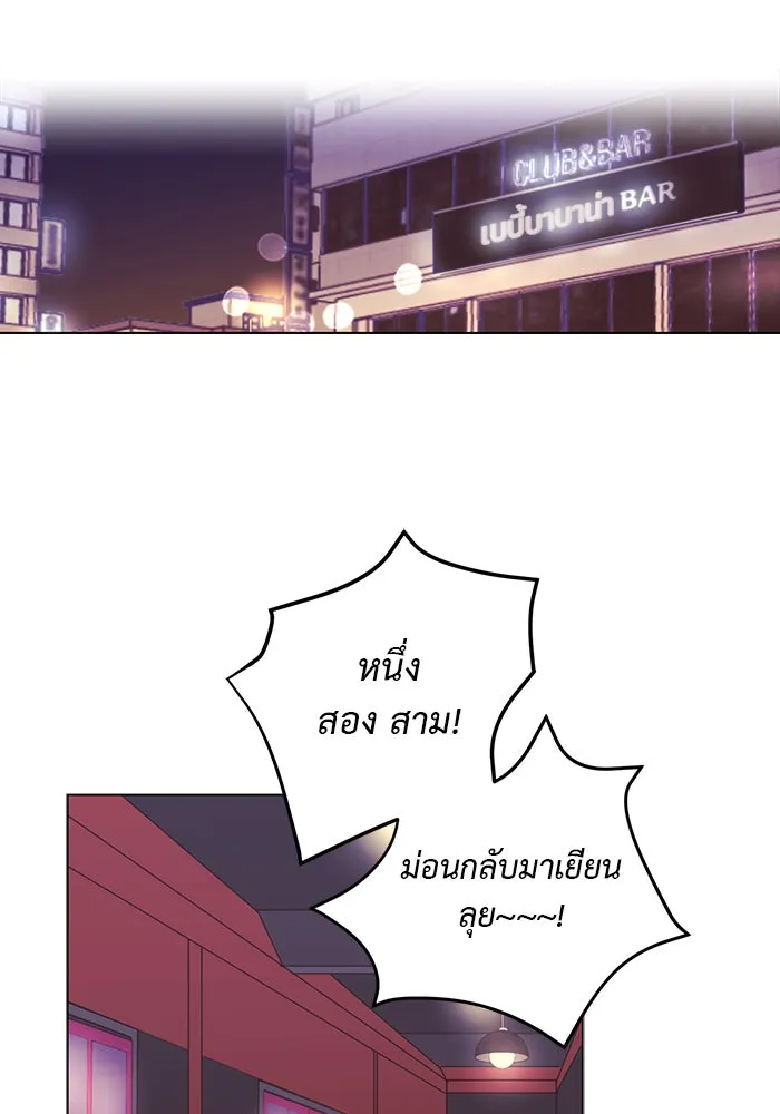 อย่าล้อเล่นกับหัวใจ ตอนที่ 28 รูปที่ 11