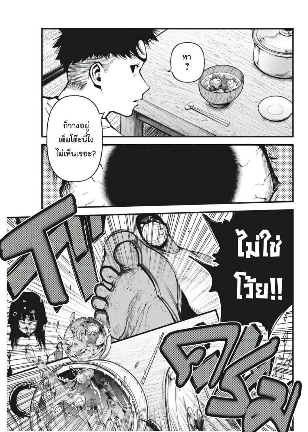 Manga-lc-com อ่านมังงะ อ่านการ์ตูน ออนไลน์ ฟรี Bokura no Natsu ga Saketeiku ตอนที่ 1 2 3 4 5 6 7 8 9 10 11 12 13 14 ฟรี ไม่มีโฆษณา Manga-lc - อ่าน มังงะ อ่าน การ์ตูน ออนไลน์ อ่านมังงะ ฟรี