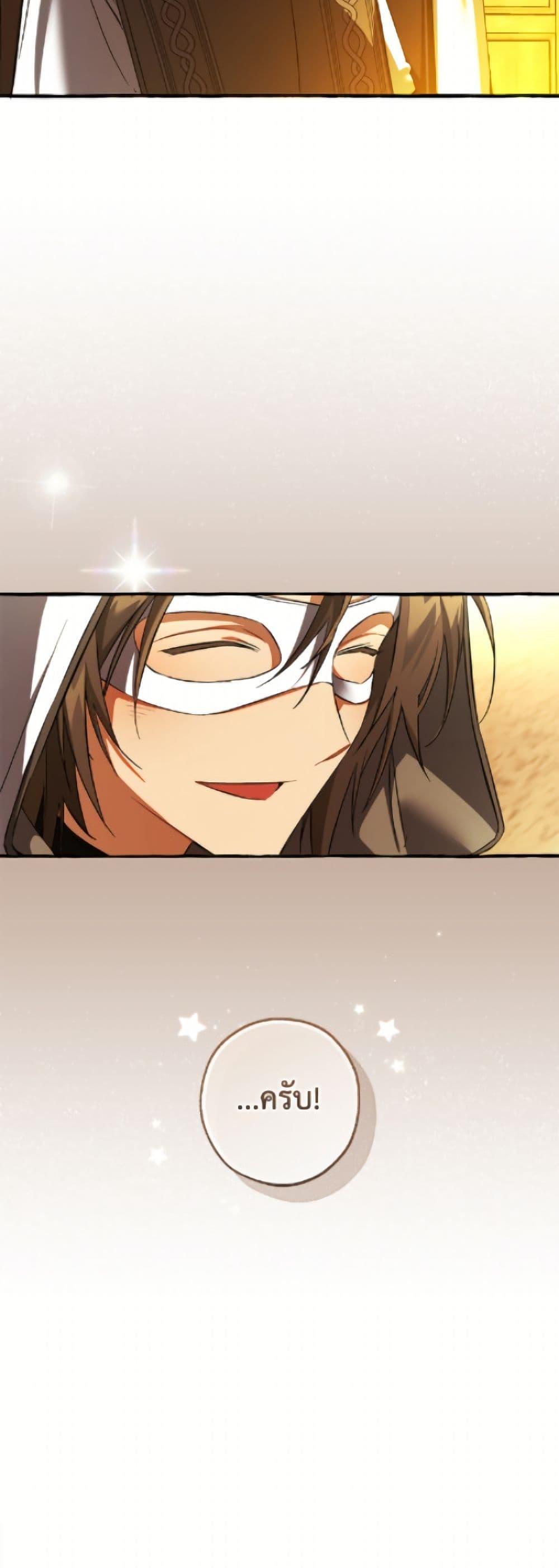 Manga-lc-com อ่านมังงะ อ่านการ์ตูน ออนไลน์ ฟรี Trash of the Count’s Family ตอนที่ 1 2 3 4 5 6 7 8 9 10 11 12 13 14 ฟรี ไม่มีโฆษณา Manga-lc - อ่าน มังงะ อ่าน การ์ตูน ออนไลน์ อ่านมังงะ ฟรี