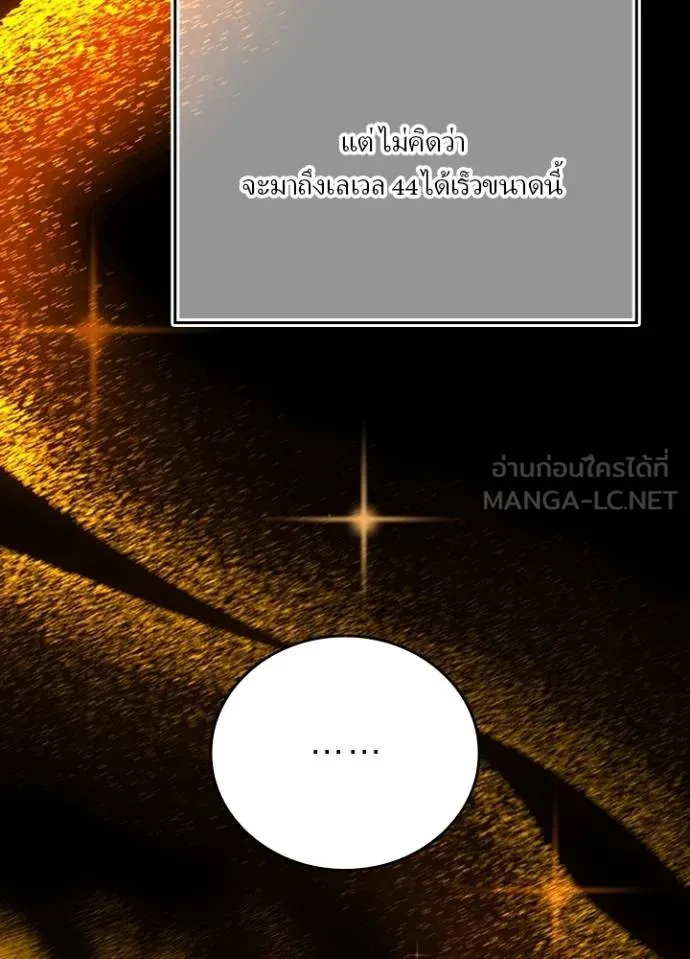 เป้าหมายครั้งที่ 2 ตอนที่ 33 รูปที่ 37