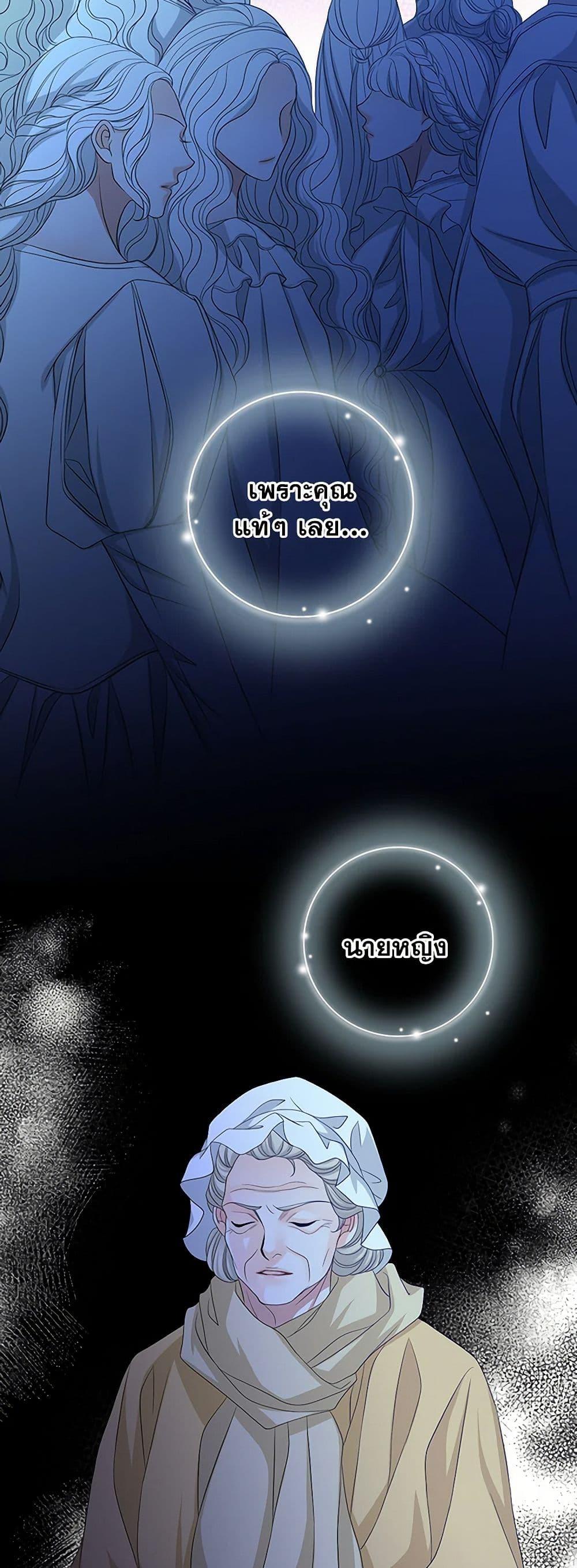 Manga-lc-com อ่านมังงะ อ่านการ์ตูน ออนไลน์ ฟรี The Eighth Bride ตอนที่ 1 2 3 4 5 6 7 8 9 10 11 12 13 14 ฟรี ไม่มีโฆษณา Manga-lc - อ่าน มังงะ อ่าน การ์ตูน ออนไลน์ อ่านมังงะ ฟรี