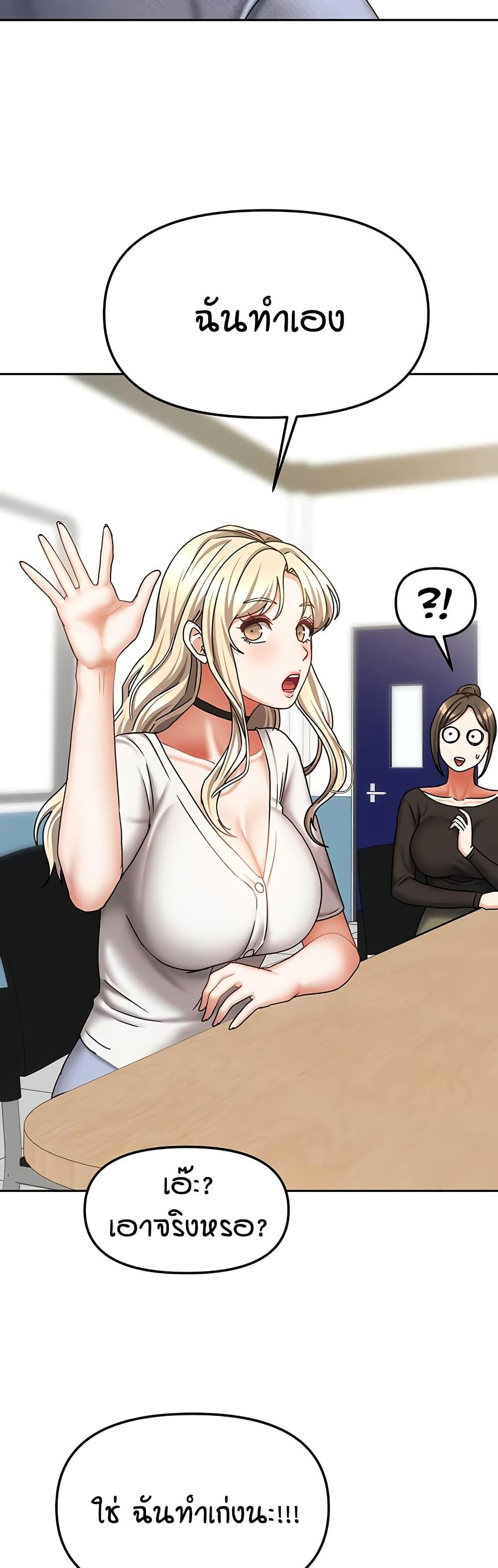 Doujin-Lc- อ่าน โดจิน มังฮวา เกาหลี ญี่ปุ่น จีน แปลไทย Living in Two Houses ตอนที่ 1 2 3 4 5 6 7 8 9 10 11 12 13 14 ฟรี ไม่มีโฆษณา อ่าน โดจิน Manhwa เกาหลี ญี่ปุ่น จีน เรามีครบ คัดมาให้เน้นๆ โดจิน 18+ รับประกันความฟินโดย  Doujin Lc