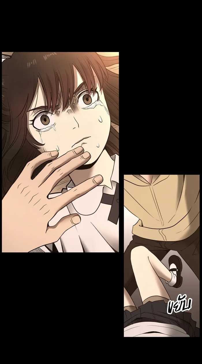 Hunter Game ตอนที่ 29  special game 3 - my hero (2) รูปที่ 16